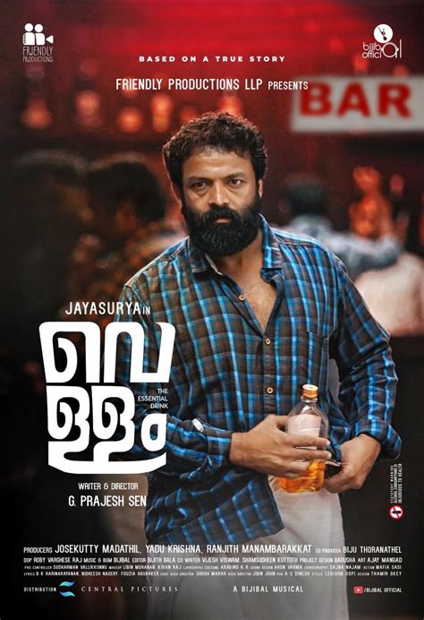Violently pursued by criminals who insist he&39;s a former gangster, a humble cafe owner fights to shield his family and the truth about his identity. . Download movie malayalam